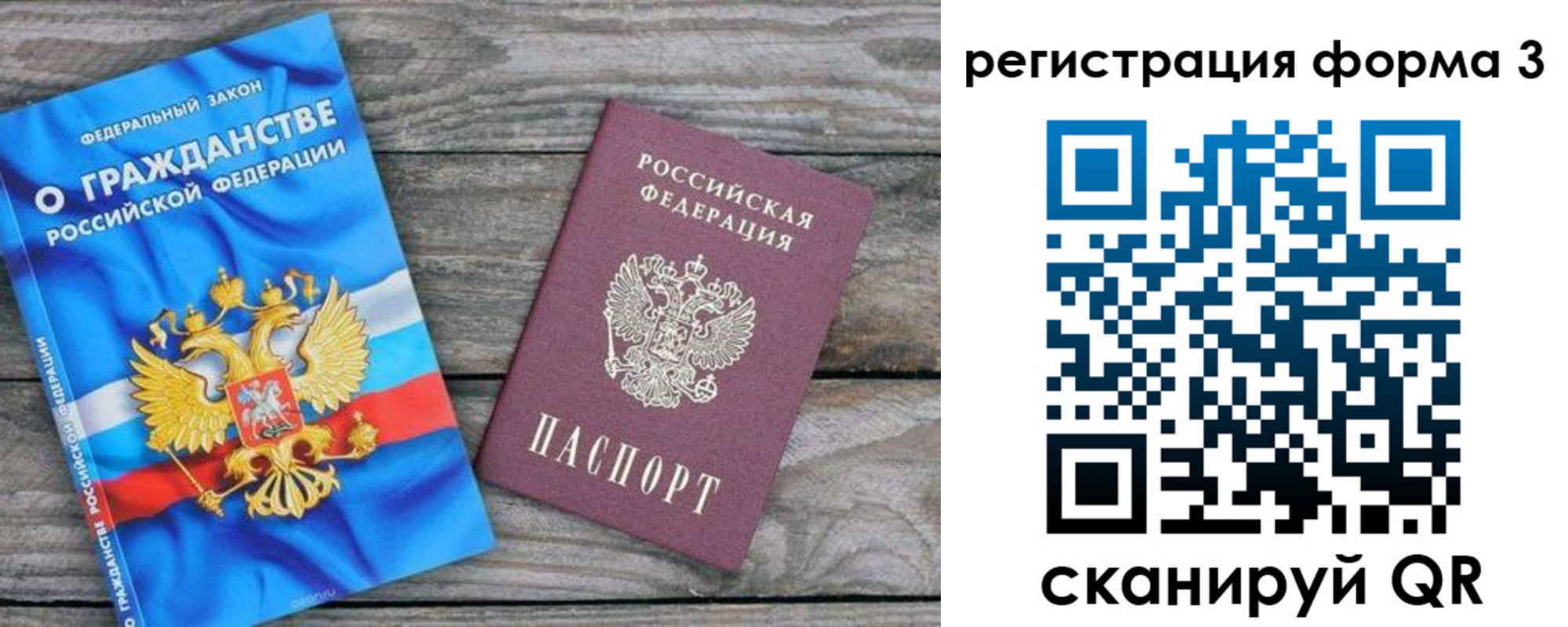прописка регистрация в Суворове