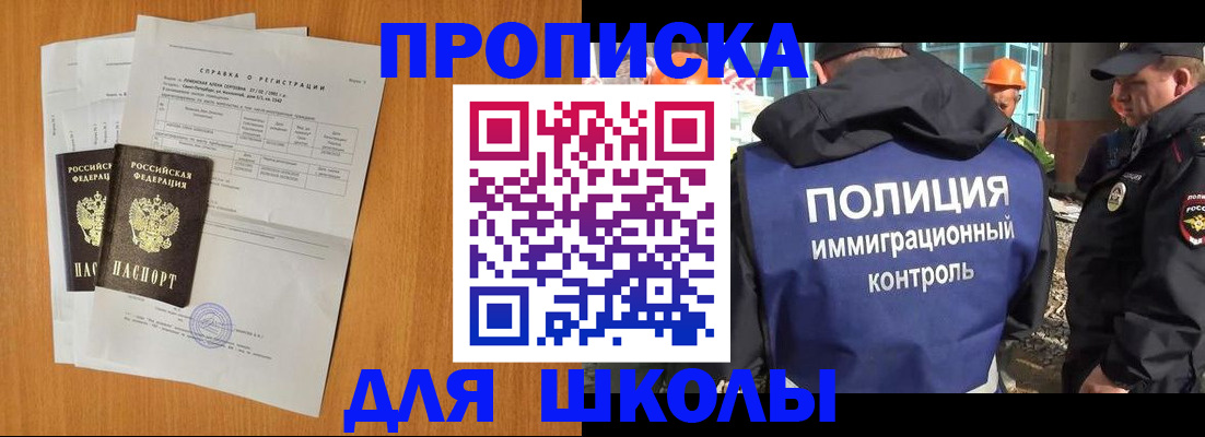 временная регистрация госуслуги в Суворове