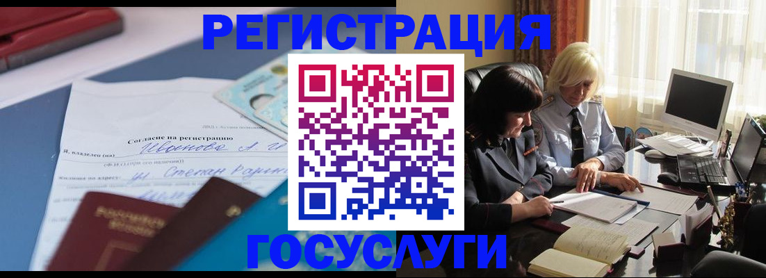 пропишу в квартире в Суворове