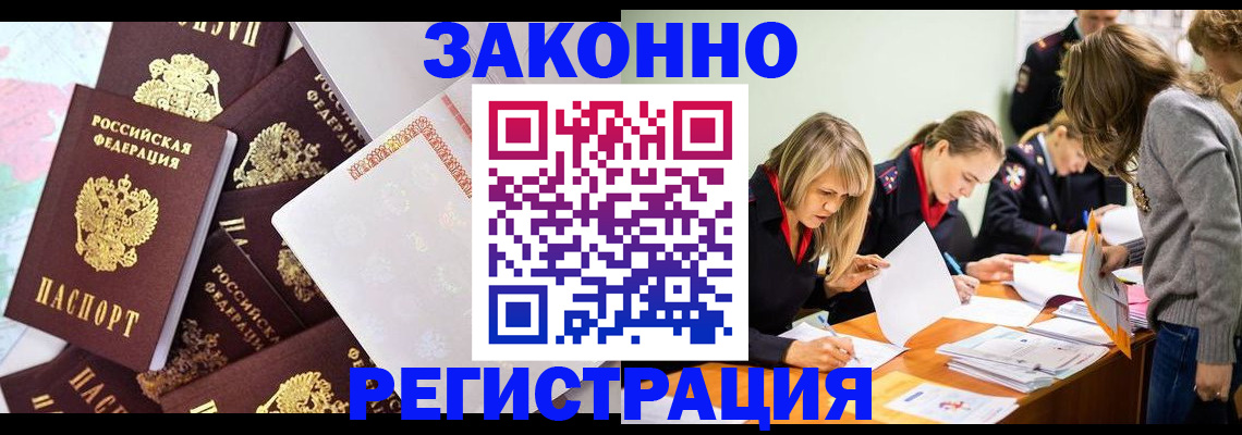 регистрация для школы в Суворове