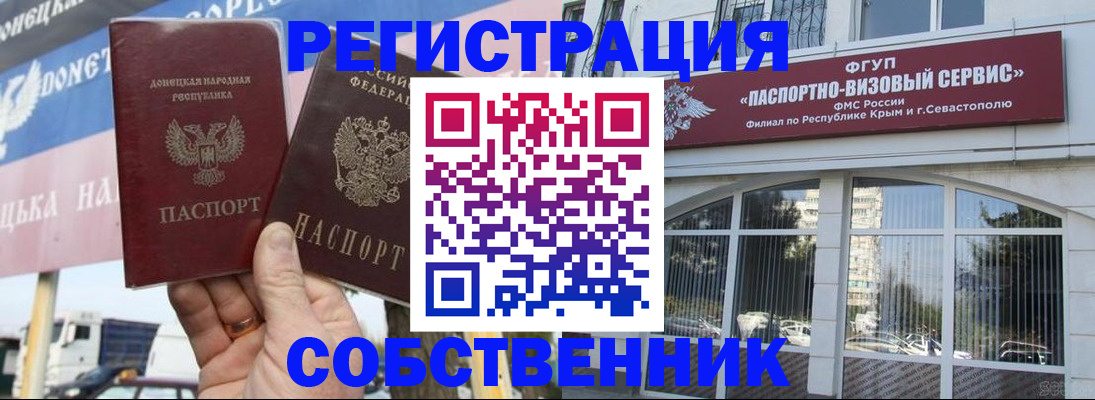 найти адрес прописки в Суворове